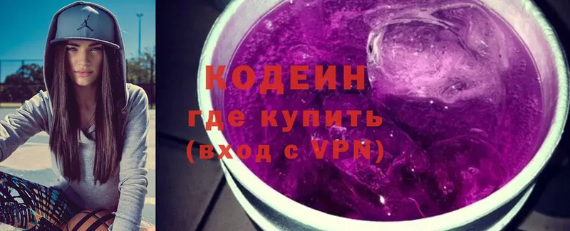 Codein Purple Drank  закладки  Инза 