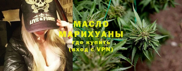 марки lsd Белокуриха